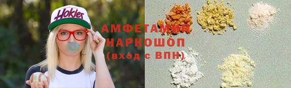 spice Гусь-Хрустальный