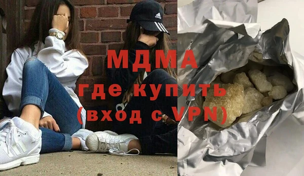 соль ск Гусиноозёрск